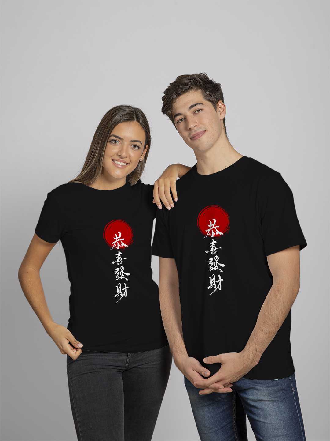 Wishing You Prosperity Graphic Tee