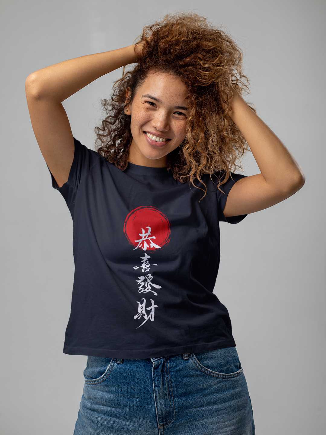 Wishing You Prosperity Graphic Tee
