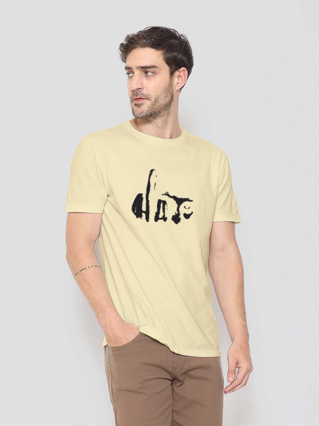 Bold Dare Graphic Tee
