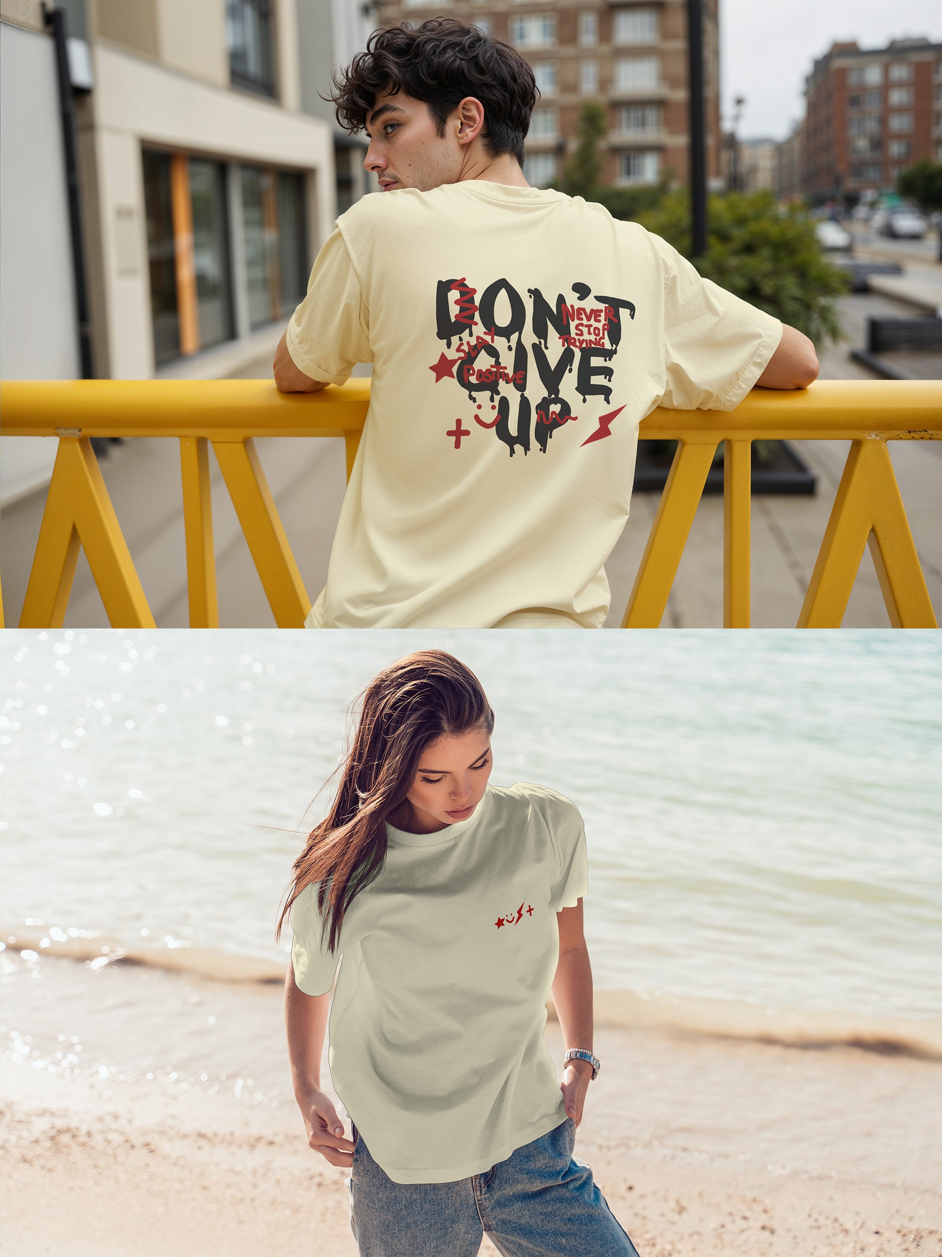 Don't Give Up Oversized Tee
