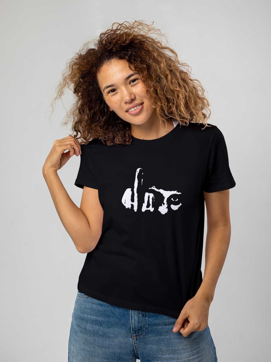 Bold Dare Graphic Tee