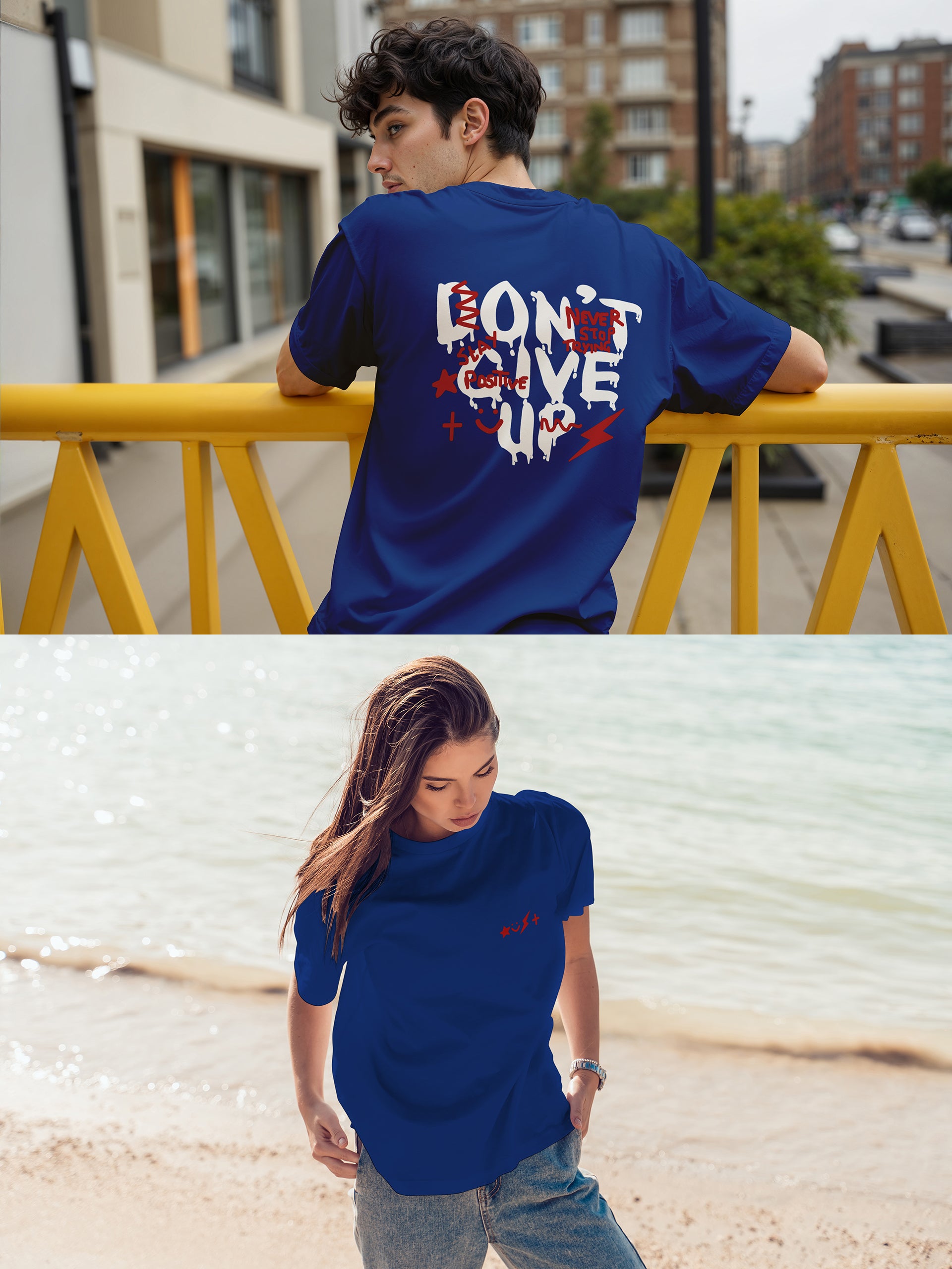 Don't Give Up Oversized Tee